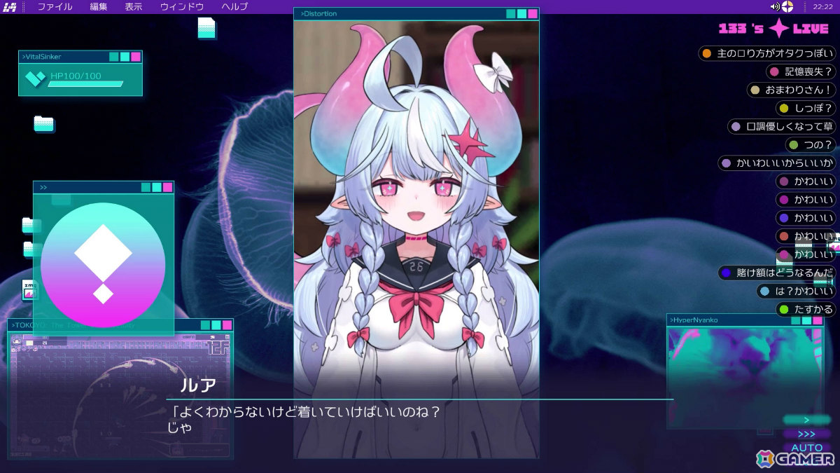 「常世ノ塔」の作者による新作「MELTMARE -メルトメア」1stトレーラーが公開！画面越しの少女の護衛とナビゲートをライブ配信するアクションADVの画像3