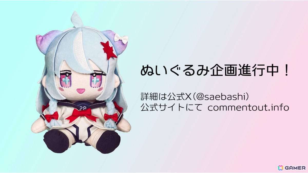 「常世ノ塔」の作者による新作「MELTMARE -メルトメア」1stトレーラーが公開!画面越しの少女の護衛とナビゲートをライブ配信するアクションADVの画像