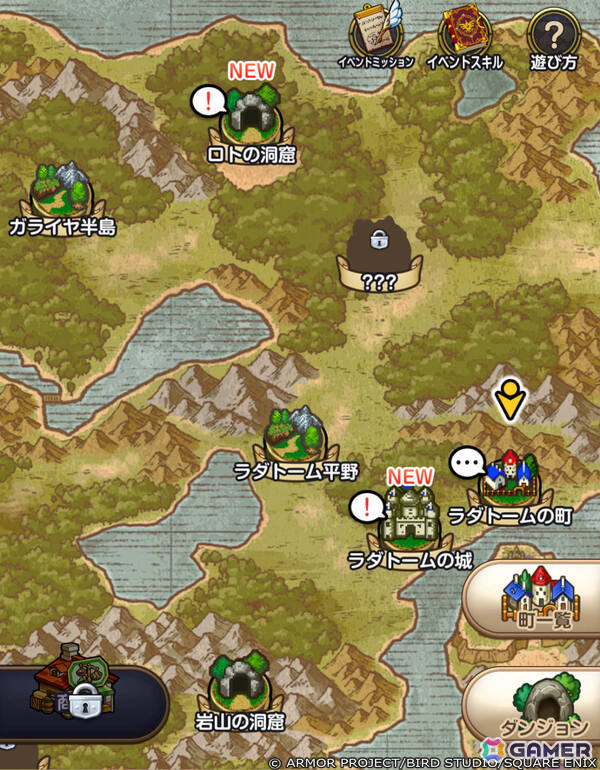 「ドラゴンクエストスマッシュグロウ」で「ドラゴンクエストIイベント」が開催！ロトシリーズ装備も登場の画像4