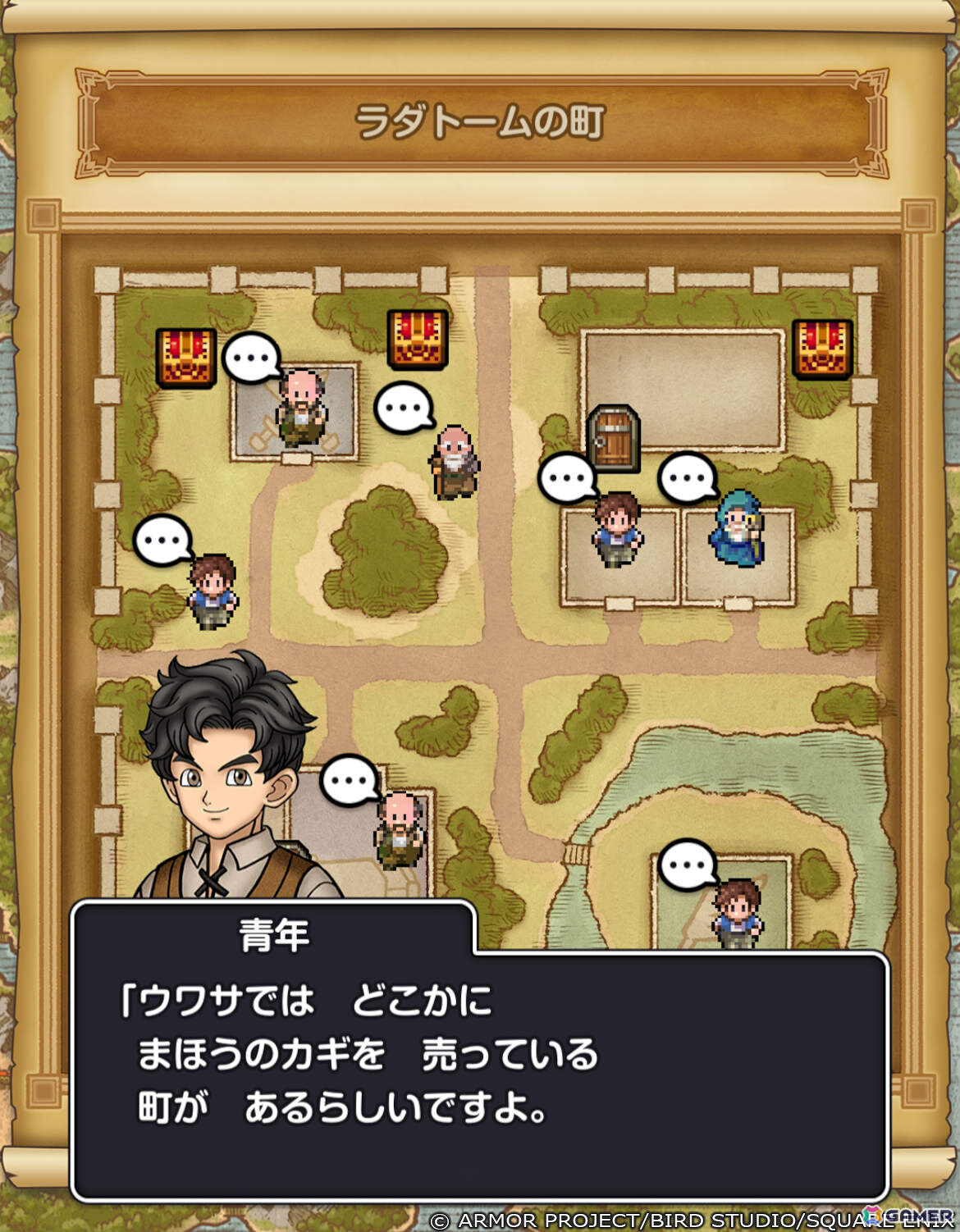「ドラゴンクエストスマッシュグロウ」で「ドラゴンクエストIイベント」が開催！ロトシリーズ装備も登場の画像5