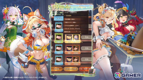 「放置少女」ほろ酔い姿なEX副将「幻・孫堅」（CV：加隈亜衣）が登場のGW限定イベント「休日の案内」が開催！の画像4