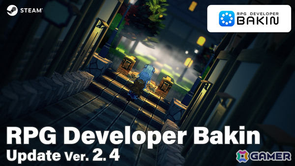 「RPG Developer Bakin」シャドウマップや“変数値で多分岐”パネルなど表現力と制作効率を高めるアップデートが実施！Live2Dにも対応予定の画像1
