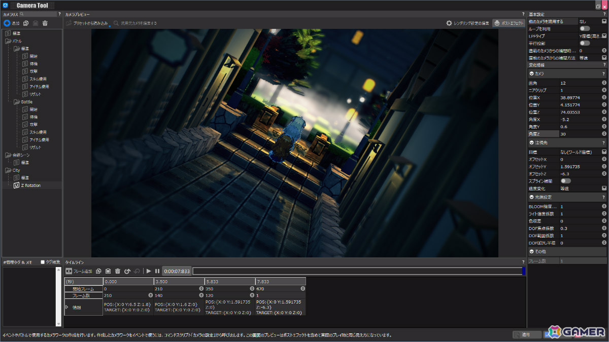 「RPG Developer Bakin」シャドウマップや“変数値で多分岐”パネルなど表現力と制作効率を高めるアップデートが実施！Live2Dにも対応予定の画像3