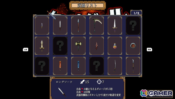 剣を投げて戦うローグライトアクション「ケンナゲェル -SWORD FLINGER-」が東京ゲームダンジョン12に試遊出展!の画像