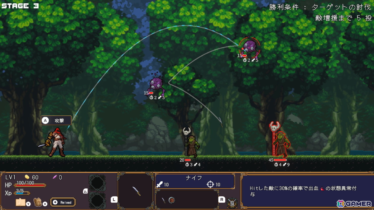 剣を投げて戦うローグライトアクション「ケンナゲェル -SWORD FLINGER-」が東京ゲームダンジョン12に試遊出展！の画像2