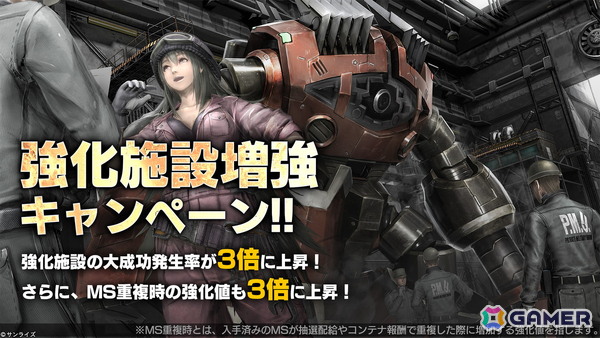 「バトオペ2」PS5/PS4版に「ゴッドガンダム」「フリーダムガンダム」が参戦！オフラインイベント「バトオフ！」の参加も受付中の画像10