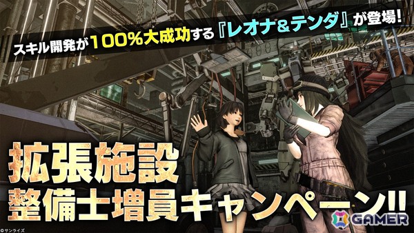 「バトオペ2」PS5/PS4版に「ゴッドガンダム」「フリーダムガンダム」が参戦！オフラインイベント「バトオフ！」の参加も受付中の画像11
