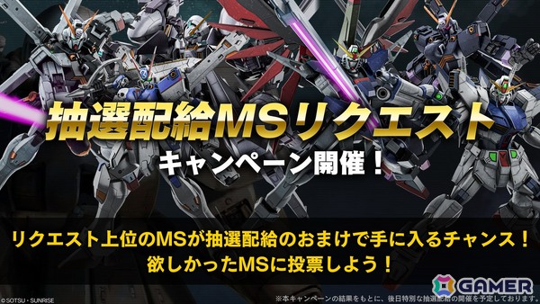 「バトオペ2」PS5/PS4版に「ゴッドガンダム」「フリーダムガンダム」が参戦！オフラインイベント「バトオフ！」の参加も受付中の画像21