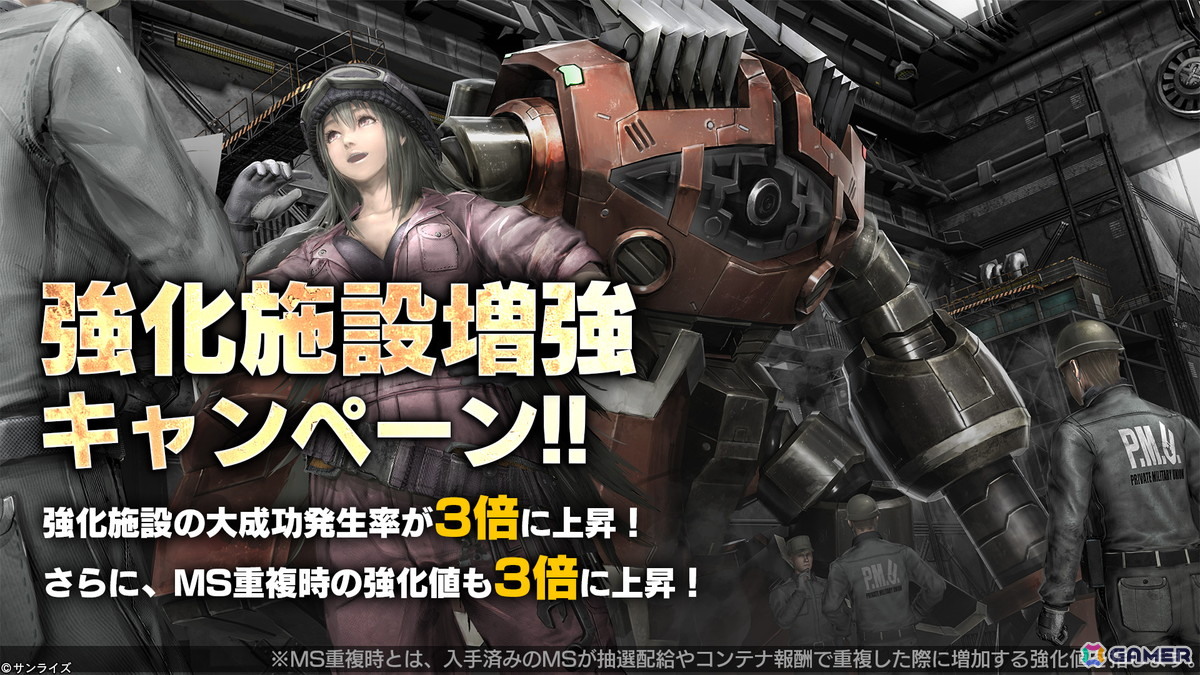 「バトオペ2」PS5/PS4版に「ゴッドガンダム」「フリーダムガンダム」が参戦!オフラインイベント「バトオフ!」の参加も受付中の画像