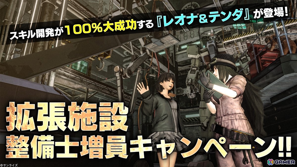「バトオペ2」PS5/PS4版に「ゴッドガンダム」「フリーダムガンダム」が参戦!オフラインイベント「バトオフ!」の参加も受付中の画像