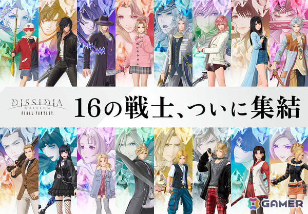 「ディシディア デュエルム ファイナルファンタジー」リュック（CV：松本まりか）、クライヴ（CV：内田夕夜）が参戦！新シーズン「集いし戦士たち」も開幕の画像1
