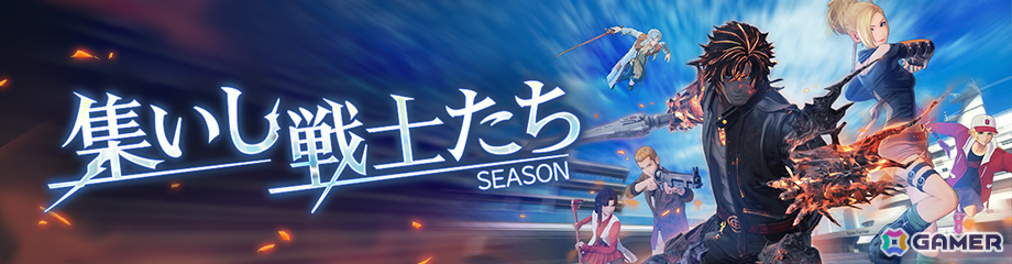 「ディシディア デュエルム ファイナルファンタジー」リュック（CV：松本まりか）、クライヴ（CV：内田夕夜）が参戦！新シーズン「集いし戦士たち」も開幕の画像14