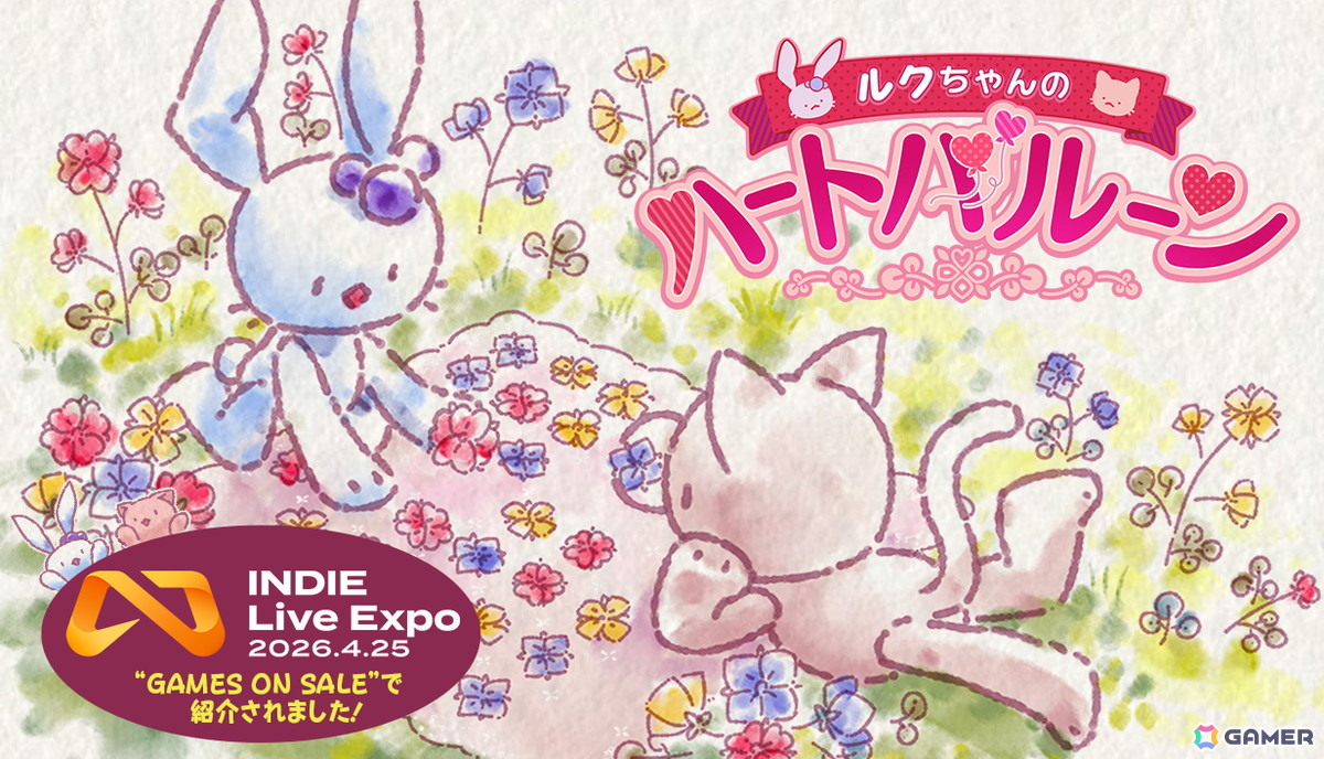 RucKyGAMESが東京ゲームダンジョン12初出展!パックを開けるだけのゲーム「カードコレクト(仮)」を初展示の画像