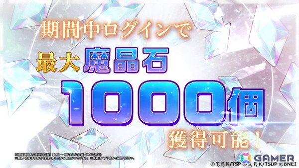 「まおりゅう」ラミリス（CV:春野 杏）とヴェルドラ=テンペスト（CV:前野 智昭）が登場！ストーリーイベント「死を齎す迷宮の意思」が開催中の画像10