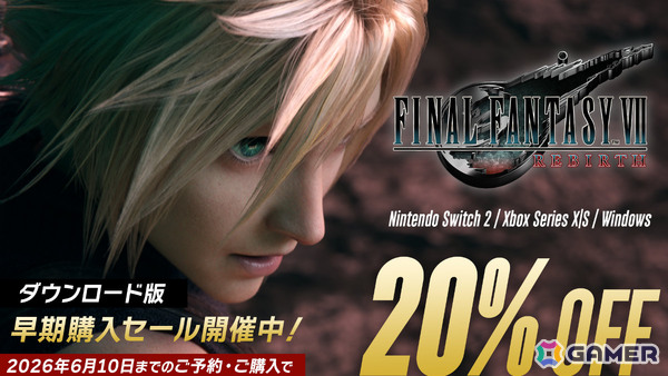 Switch 2/Xbox Series X|S版「FFVII リバース」チャプター2までプレイできる体験版が配信！製品版への引き継ぎも可能の画像3