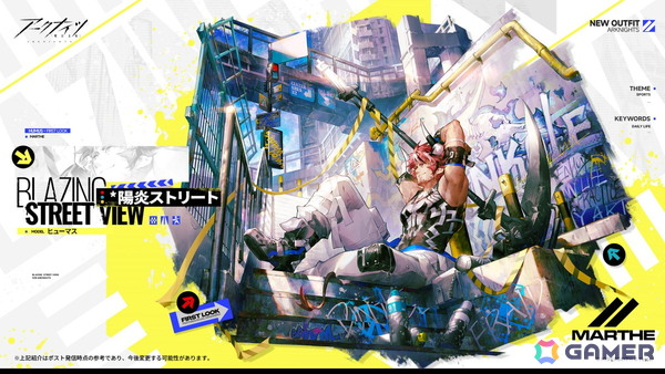 「アークナイツ」でイベント「堅守協定:盟約」が開催！目標と任務のクリアでヒューマス専用コーデ「陽炎ストリート」が入手できるの画像2