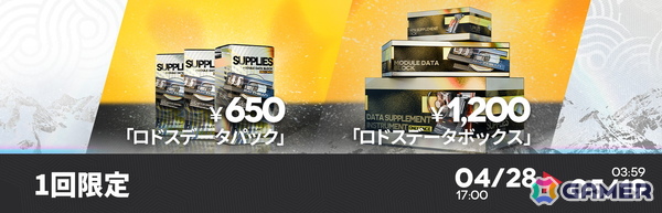 「アークナイツ」でイベント「堅守協定:盟約」が開催！目標と任務のクリアでヒューマス専用コーデ「陽炎ストリート」が入手できるの画像4