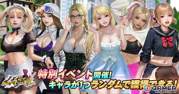 「ハーレムオブトーキョー」GW特別イベントが開催！金髪キャラのアバターを獲得できる黄金祭も4月29日より実施の画像2