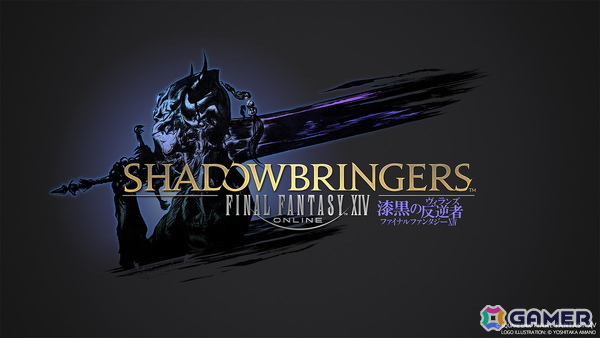 「FFXIV」フリートライアルの範囲が「漆黒のヴィランズ」まで拡大！パッチ7.5「彼方に至る路」も公開中の画像1