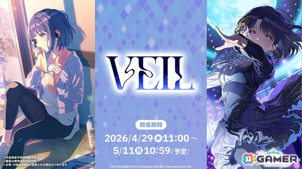 「学マス」美鈴のSTEP3は4月29日に実装！2周年記念配信や全26曲のMVを収録したブルーレイ、広が登場するTRAVAS TOKYOコラボ第二弾なども明らかにの画像15