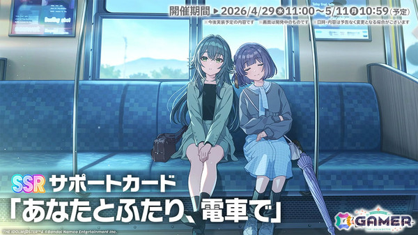 「学マス」美鈴のSTEP3は4月29日に実装！2周年記念配信や全26曲のMVを収録したブルーレイ、広が登場するTRAVAS TOKYOコラボ第二弾なども明らかにの画像24