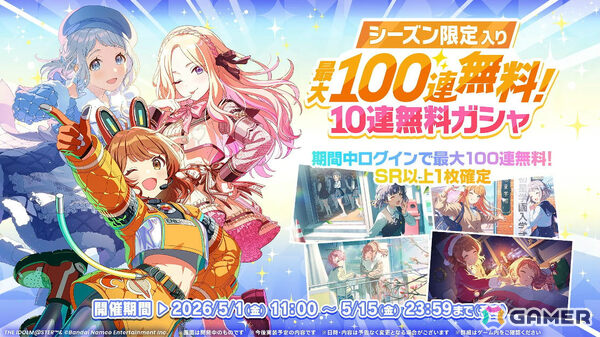「学マス」美鈴のSTEP3は4月29日に実装！2周年記念配信や全26曲のMVを収録したブルーレイ、広が登場するTRAVAS TOKYOコラボ第二弾なども明らかにの画像33