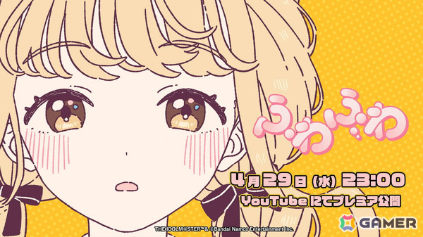 「学マス」美鈴のSTEP3は4月29日に実装！2周年記念配信や全26曲のMVを収録したブルーレイ、広が登場するTRAVAS TOKYOコラボ第二弾なども明らかにの画像41