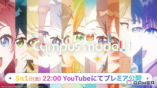 「学マス」美鈴のSTEP3は4月29日に実装！2周年記念配信や全26曲のMVを収録したブルーレイ、広が登場するTRAVAS TOKYOコラボ第二弾なども明らかにの画像43