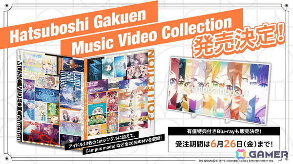 「学マス」美鈴のSTEP3は4月29日に実装！2周年記念配信や全26曲のMVを収録したブルーレイ、広が登場するTRAVAS TOKYOコラボ第二弾なども明らかにの画像44