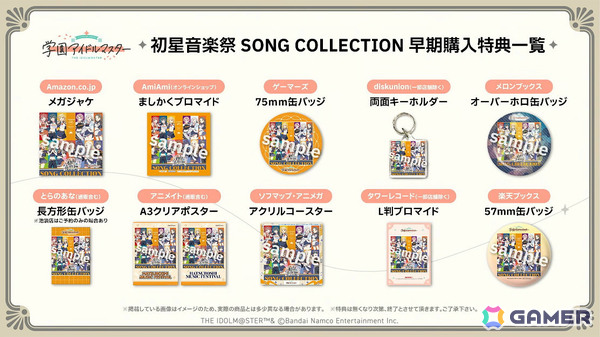 「学マス」美鈴のSTEP3は4月29日に実装！2周年記念配信や全26曲のMVを収録したブルーレイ、広が登場するTRAVAS TOKYOコラボ第二弾なども明らかにの画像45