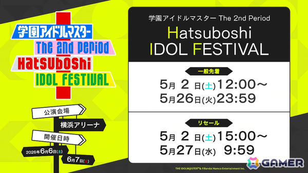 「学マス」美鈴のSTEP3は4月29日に実装！2周年記念配信や全26曲のMVを収録したブルーレイ、広が登場するTRAVAS TOKYOコラボ第二弾なども明らかにの画像49