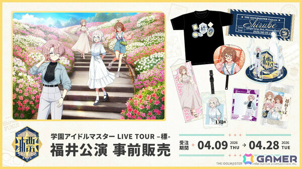 「学マス」美鈴のSTEP3は4月29日に実装！2周年記念配信や全26曲のMVを収録したブルーレイ、広が登場するTRAVAS TOKYOコラボ第二弾なども明らかにの画像56
