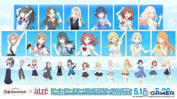 「学マス」美鈴のSTEP3は4月29日に実装！2周年記念配信や全26曲のMVを収録したブルーレイ、広が登場するTRAVAS TOKYOコラボ第二弾なども明らかにの画像58