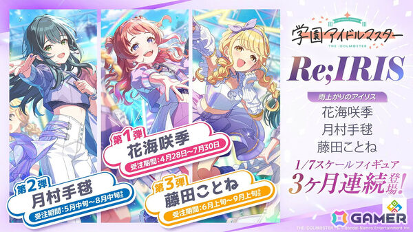 「学マス」美鈴のSTEP3は4月29日に実装！2周年記念配信や全26曲のMVを収録したブルーレイ、広が登場するTRAVAS TOKYOコラボ第二弾なども明らかにの画像61
