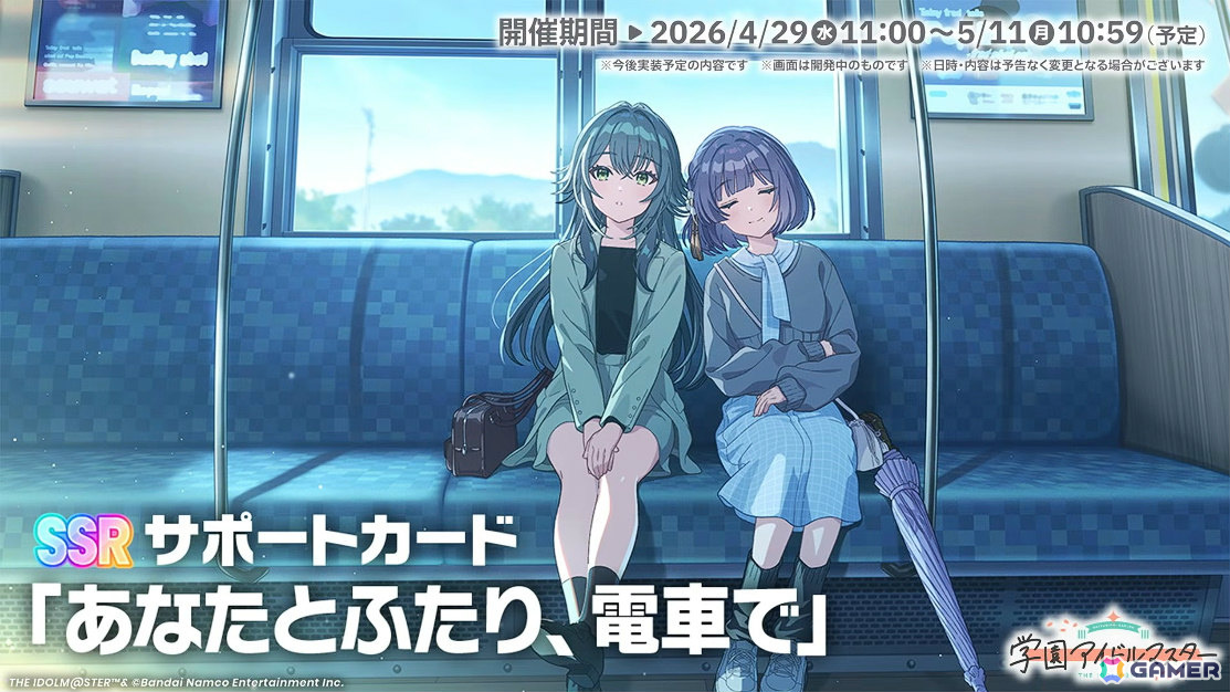 「学マス」美鈴のSTEP3は4月29日に実装!2周年記念配信や全26曲のMVを収録したブルーレイ、広が登場するTRAVAS TOKYOコラボ第二弾なども明らかにの画像