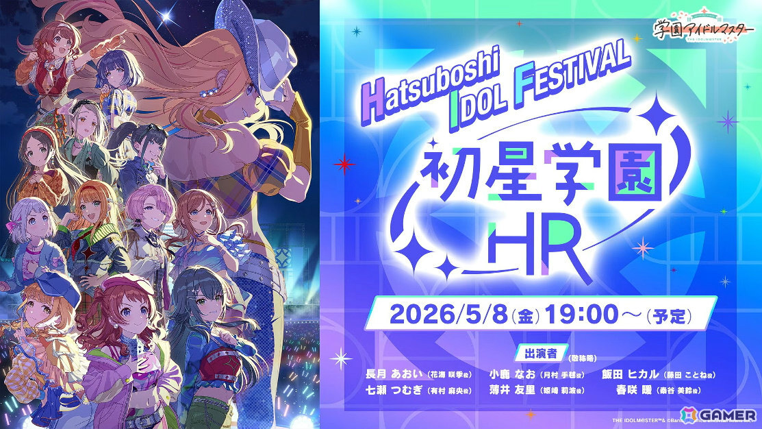 「学マス」美鈴のSTEP3は4月29日に実装!2周年記念配信や全26曲のMVを収録したブルーレイ、広が登場するTRAVAS TOKYOコラボ第二弾なども明らかにの画像