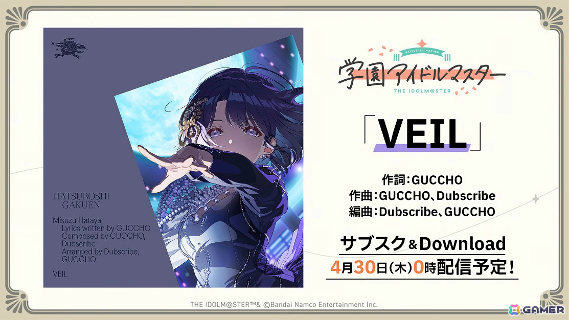 「学マス」美鈴のSTEP3は4月29日に実装!2周年記念配信や全26曲のMVを収録したブルーレイ、広が登場するTRAVAS TOKYOコラボ第二弾なども明らかにの画像