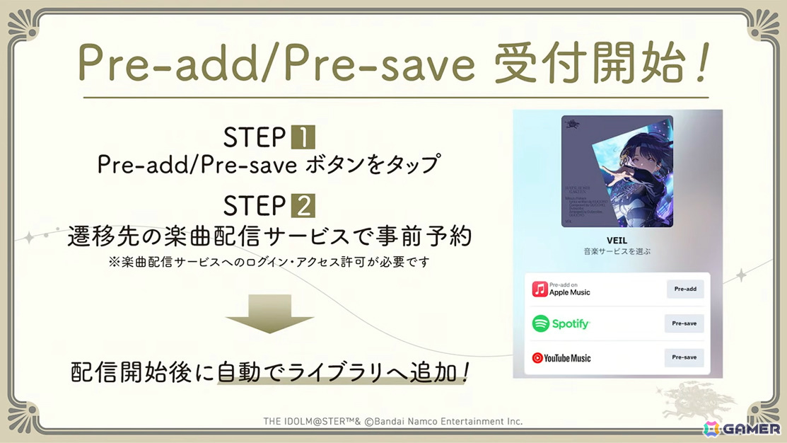 「学マス」美鈴のSTEP3は4月29日に実装!2周年記念配信や全26曲のMVを収録したブルーレイ、広が登場するTRAVAS TOKYOコラボ第二弾なども明らかにの画像
