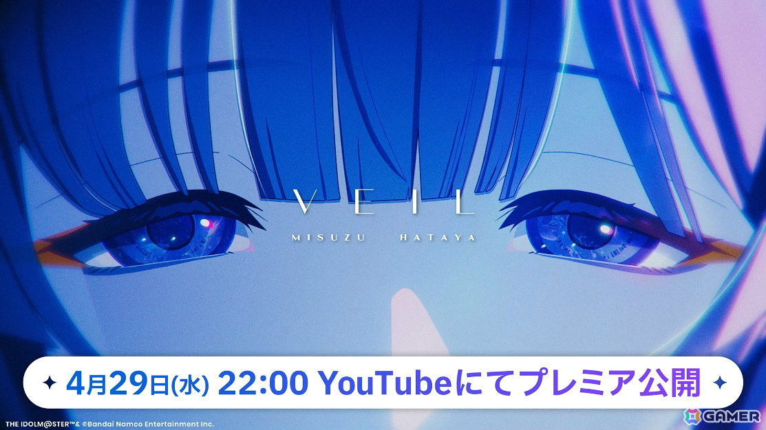 「学マス」美鈴のSTEP3は4月29日に実装!2周年記念配信や全26曲のMVを収録したブルーレイ、広が登場するTRAVAS TOKYOコラボ第二弾なども明らかにの画像