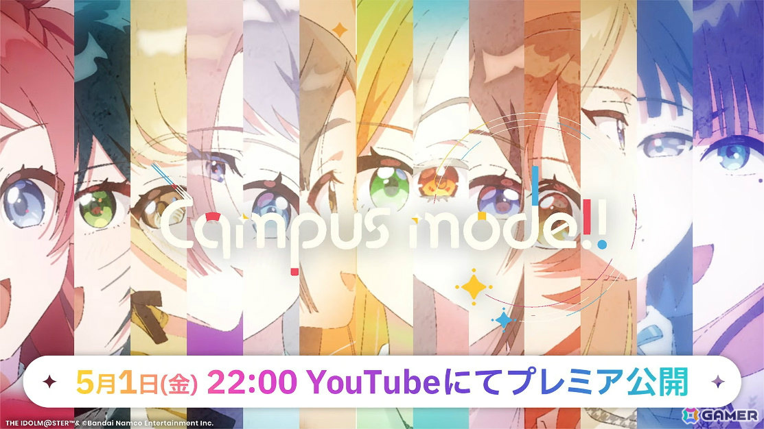 「学マス」美鈴のSTEP3は4月29日に実装!2周年記念配信や全26曲のMVを収録したブルーレイ、広が登場するTRAVAS TOKYOコラボ第二弾なども明らかにの画像