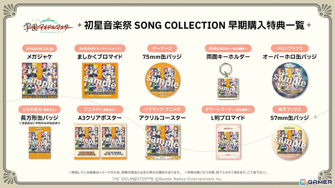 「学マス」美鈴のSTEP3は4月29日に実装!2周年記念配信や全26曲のMVを収録したブルーレイ、広が登場するTRAVAS TOKYOコラボ第二弾なども明らかにの画像