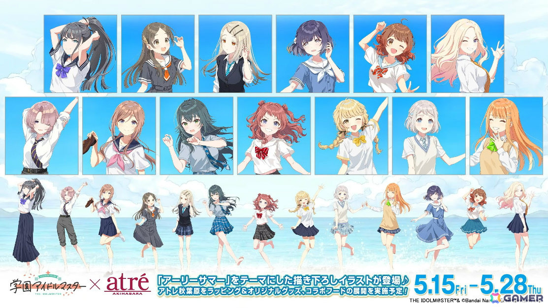 「学マス」美鈴のSTEP3は4月29日に実装!2周年記念配信や全26曲のMVを収録したブルーレイ、広が登場するTRAVAS TOKYOコラボ第二弾なども明らかにの画像