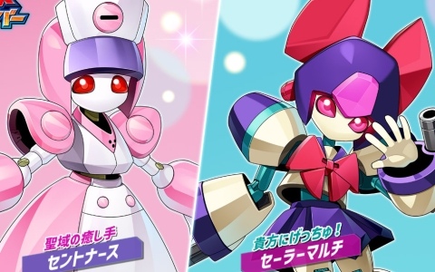 「メダロットサバイバー」セントナース、セーラーマルチが4月29日に登場!イベント「メダすごろく feat.セントナース」も開催