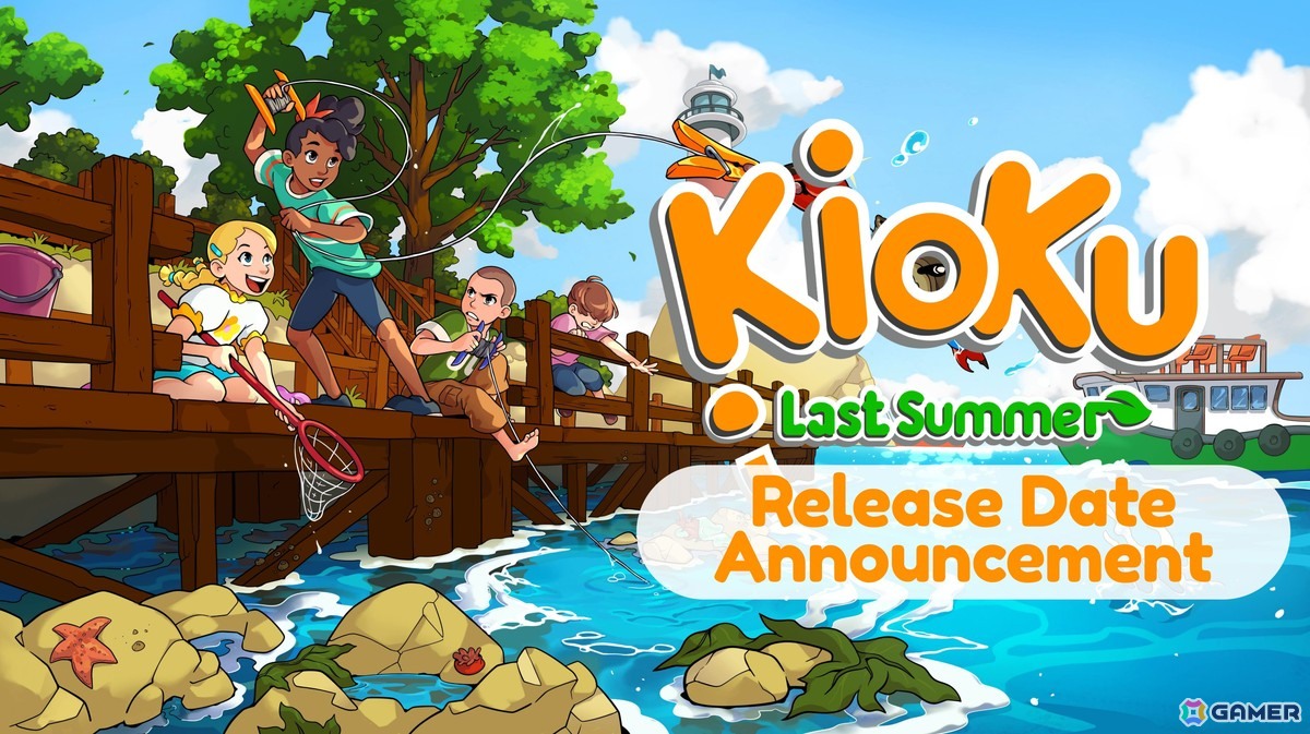 あの頃の夏休みを満喫するアドベンチャー「キオク:あの夏の日」Steamで5月28日に発売!の画像