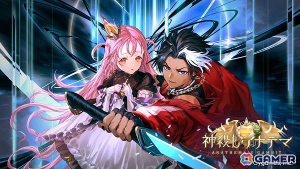 「シャドバWB」新カードパック「神殺し・アナテマ」が登場！フォーマット「ローテーション」「アンリミテッド」「インフィニティ」も追加にの画像1