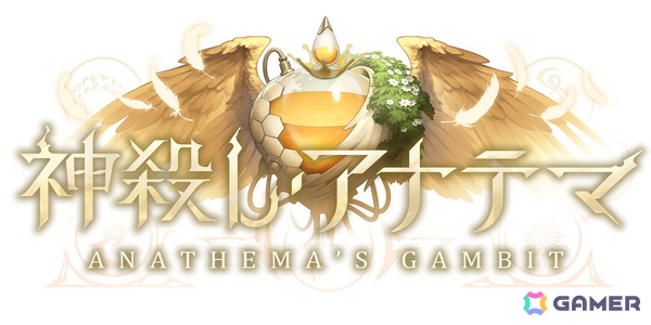 「シャドバWB」新カードパック「神殺し・アナテマ」が登場！フォーマット「ローテーション」「アンリミテッド」「インフィニティ」も追加にの画像2