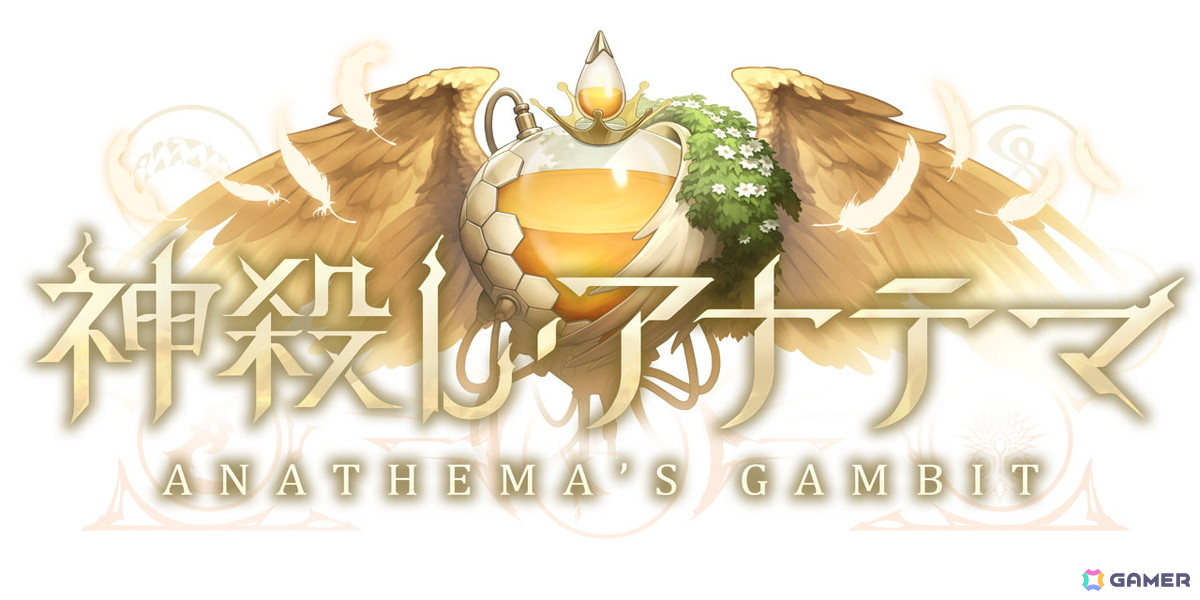 「シャドバWB」新カードパック「神殺し・アナテマ」が登場!フォーマット「ローテーション」「アンリミテッド」「インフィニティ」も追加にの画像