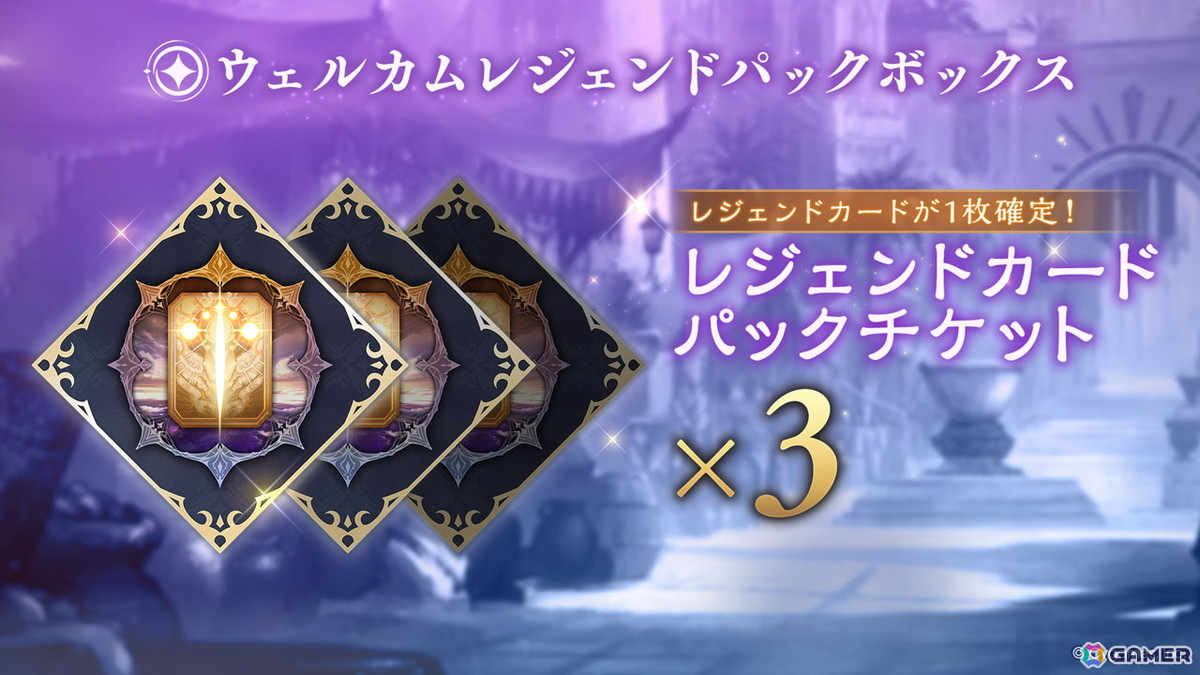 「シャドバWB」新カードパック「神殺し・アナテマ」が登場!フォーマット「ローテーション」「アンリミテッド」「インフィニティ」も追加にの画像