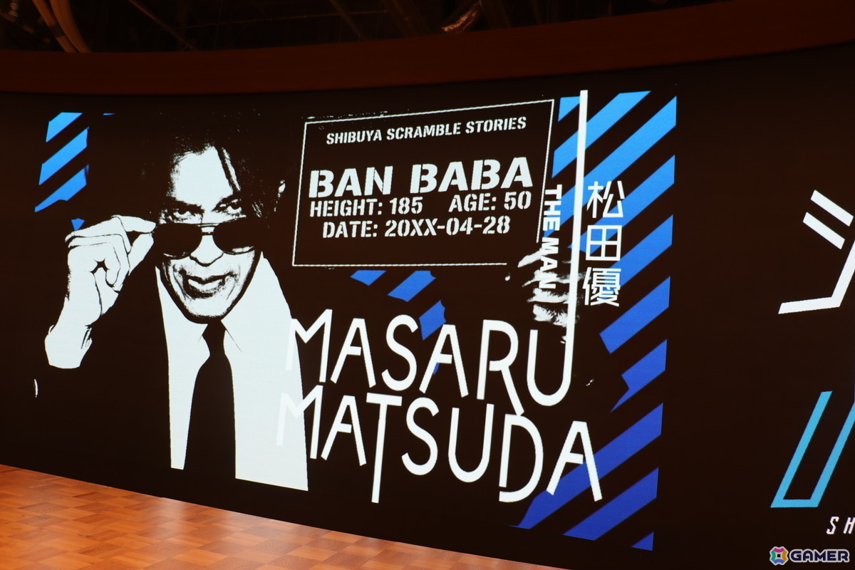 「街 ～運命の交差点～」でADのサギ山を演じた窪塚洋介さんの出演も決定！「シブヤスクランブルストーリーズ」新情報発表会レポートの画像