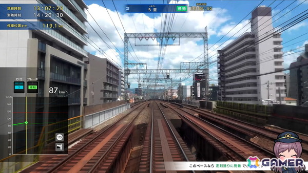 「鉄道にっぽん！ RealPro 東京－神奈川！ 東急電鉄 編」「鉄道にっぽん！ RealPro 長距離運転！特急ひのとり 近畿日本鉄道 編」のPS5版が8月6日に発売！の画像6